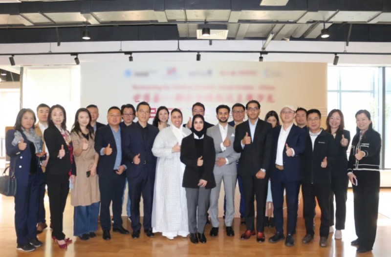 和君集团协办沙特金融科技闭门会 搭建中东北非市场新桥梁