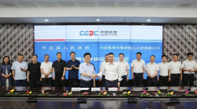 万亿央企助力阳泉打造首个全钙产业园区