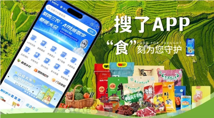 微信截图_20251113161244