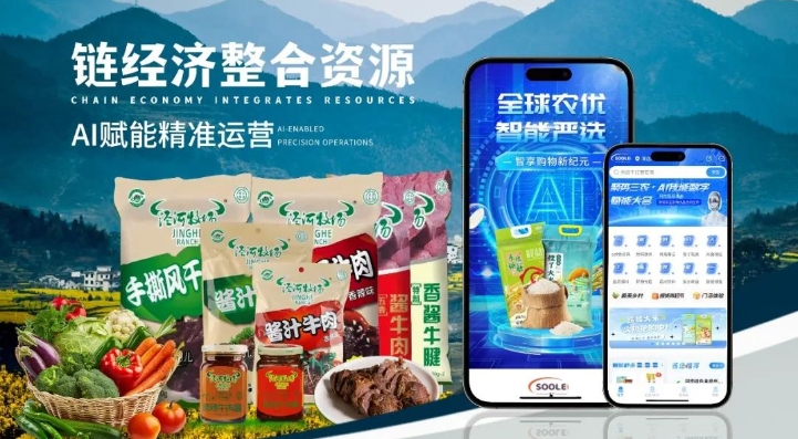 微信截图_20251113161302