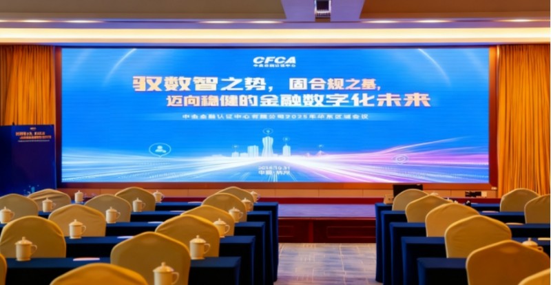 微信截图_20251113161447