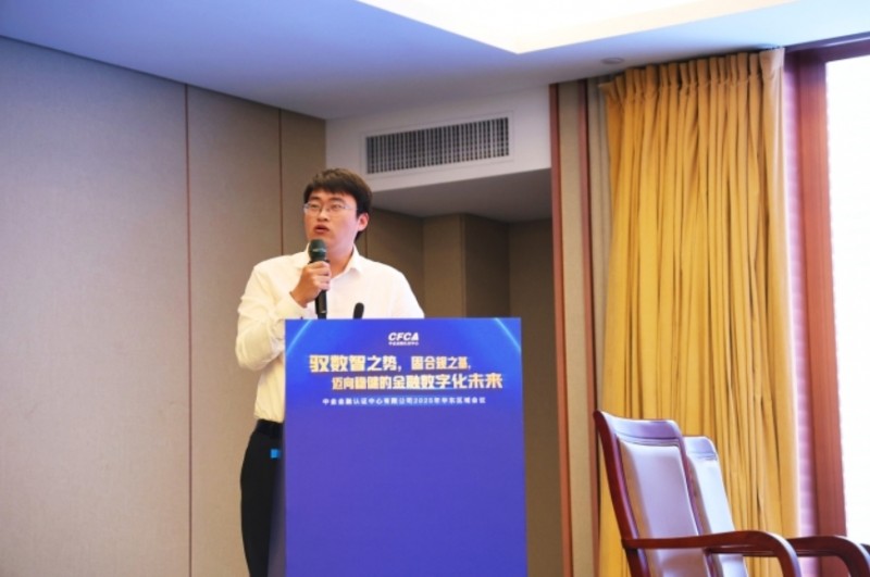 微信截图_20251113161506