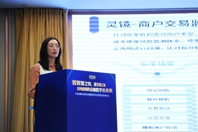 微信截图_20251113161644