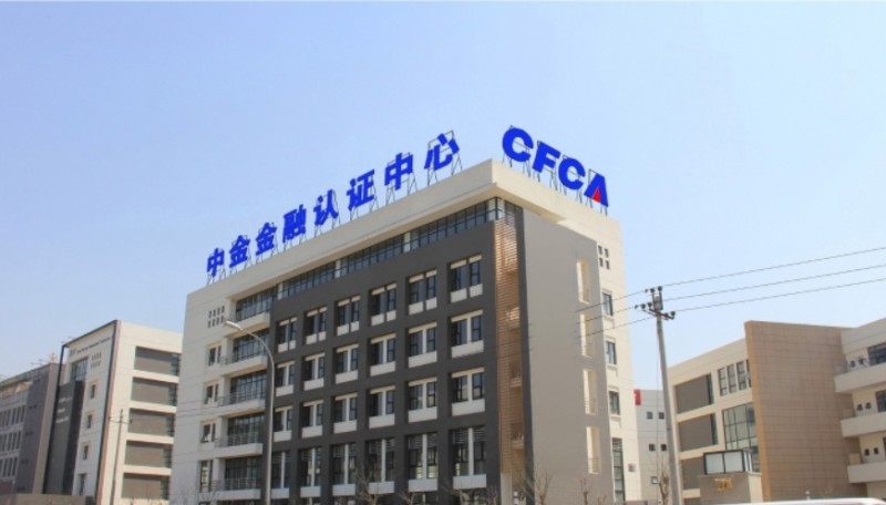 微信截图_20251113161806