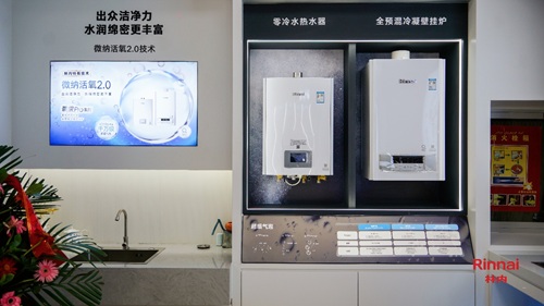 林内生活馆落户乌鲁木齐 以沉浸式体验深耕新疆市场