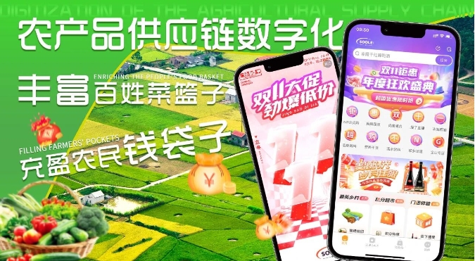 微信截图_20251114145033