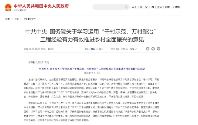 微信截图_20251114145128