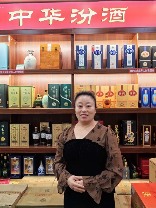 李大英-2025百名优秀晋商人物 廊坊市杏醇商贸有限公司总经理 推荐机构廊坊市山西商会