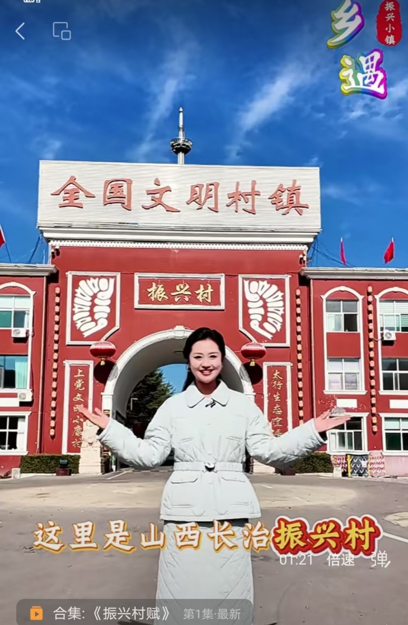 11月17日 唤醒您美好的一天 | 振兴小镇·晋商俱乐部常务理事长单位