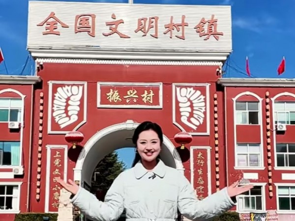 11月17日 唤醒您美好的一天 | 振兴小镇·晋商俱乐部常务理事长单位