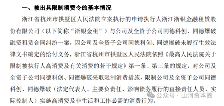 微信截图_20251117101513