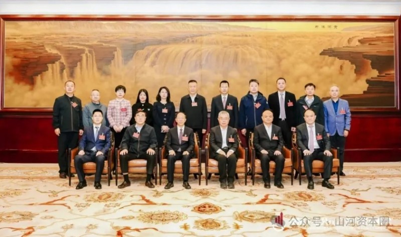 主协办方领导与出席高峰会的部分嘉宾合影