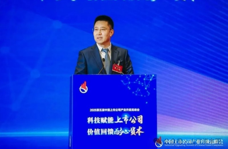 第五届中国上市公司产业升级高峰会再聚太原：共探科技赋能新路径，构建价值回馈新生态