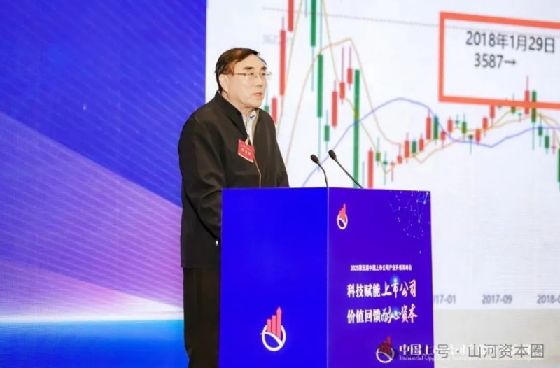 第五届中国上市公司产业升级高峰会再聚太原：共探科技赋能新路径，构建价值回馈新生态