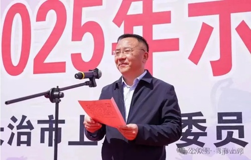 山西3县(市、区)新任副书记、副市长