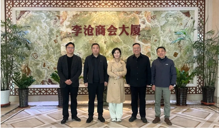 青岛市山西商会走访会员单位青岛星际船舶物资有限公司 晋商年会