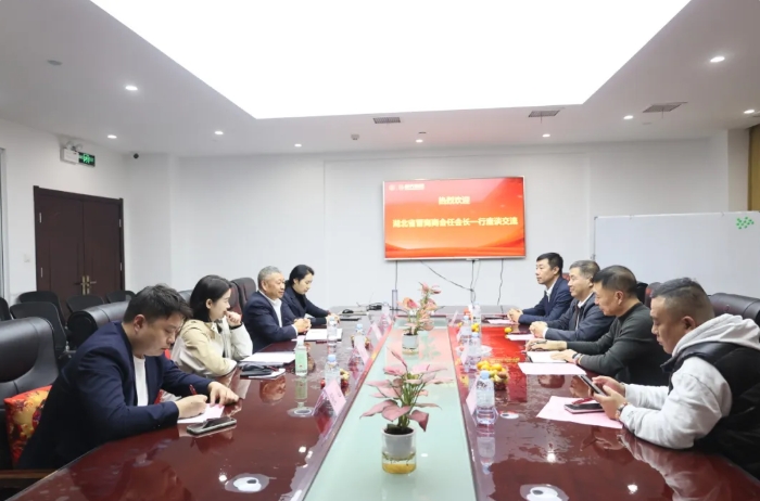 湖北省晋商商会走访武昌启光商贸有限公司开展交流座谈会 晋商年会