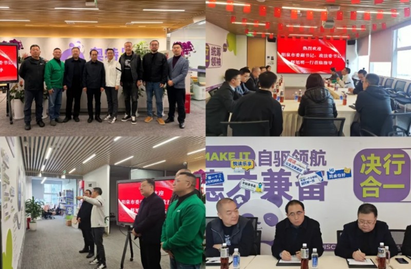 阳泉市委领导一行走访四川省山西商会 晋商年会