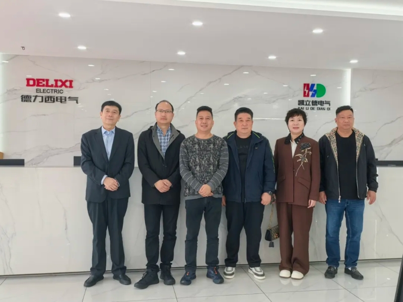 山西省民营经济国际合作商会赴无锡市温州商会交流学习