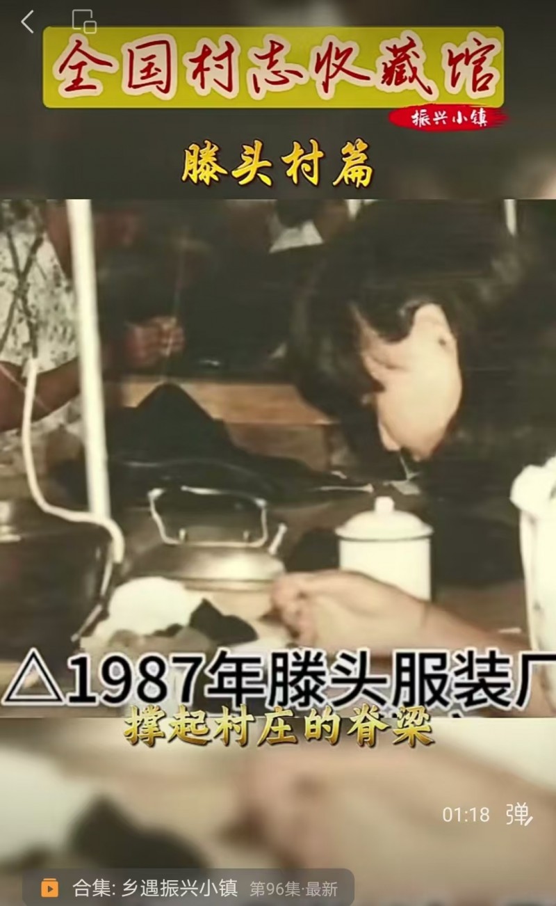 11月18日 唤醒您美好的一天 | 振兴小镇·晋商俱乐部常务理事长单位