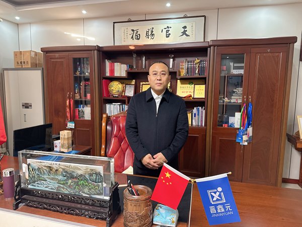 丁国强-2025百名优秀晋商人物 天津市晋鑫源科技发展有限公司董事长 推荐机构天津市山西商会