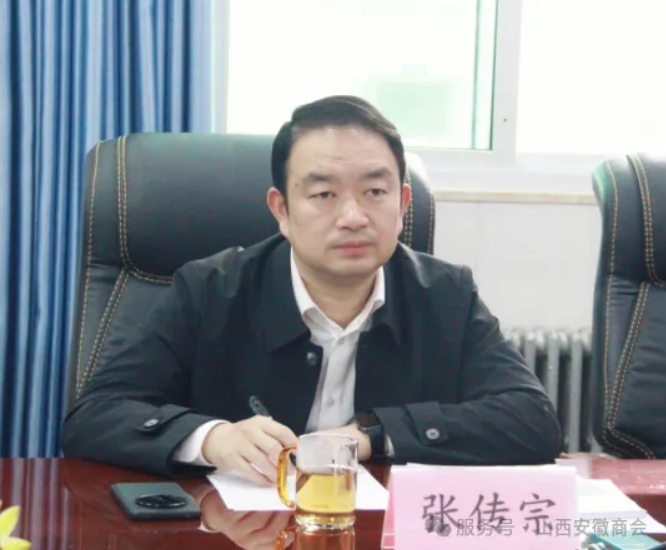 来安县委书记张传宗率队走访山西安徽商会