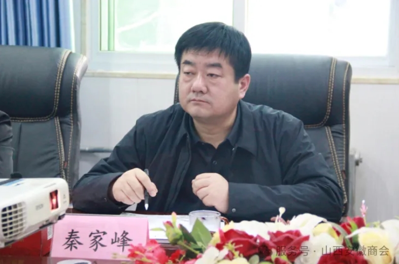 来安县委书记张传宗率队走访山西安徽商会