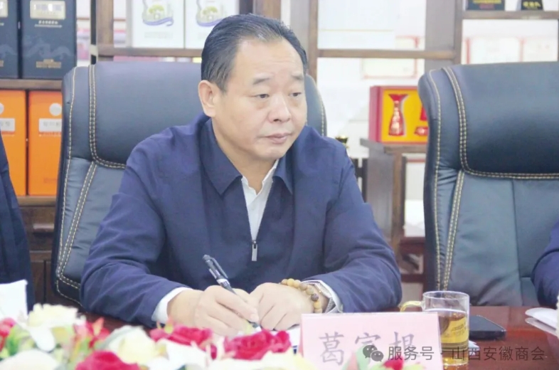 来安县委书记张传宗率队走访山西安徽商会