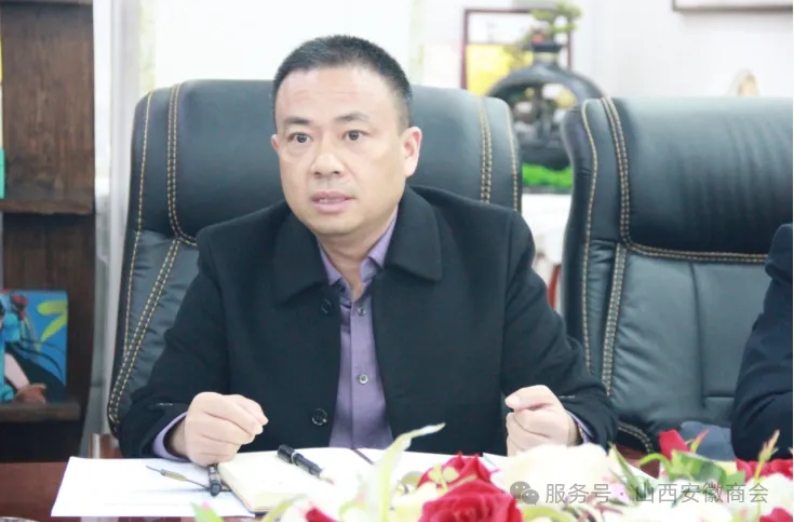 来安县委书记张传宗率队走访山西安徽商会