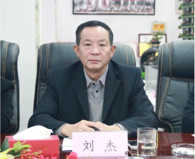 来安县委书记张传宗率队走访山西安徽商会