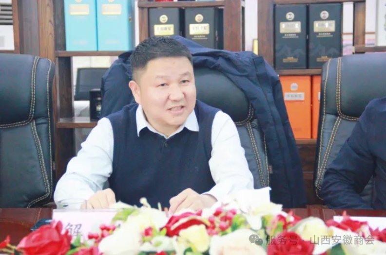 来安县委书记张传宗率队走访山西安徽商会