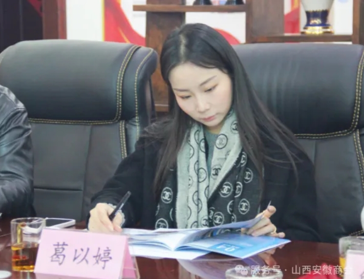 来安县委书记张传宗率队走访山西安徽商会