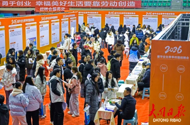 微信截图_20251118150457