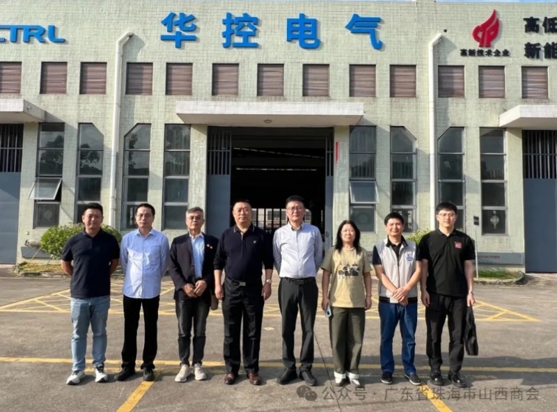 吕梁市招商引资服务中心回访珠海市山西商会并签署合作备忘录