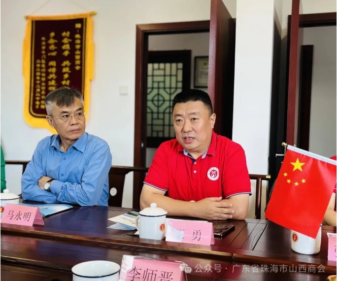 吕梁市招商引资服务中心回访珠海市山西商会并签署合作备忘录
