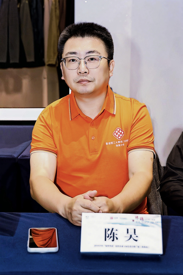 陈昊  广东精赢有方科技服务有限公司总经理  珠海市山西商会  主营：认证检测管理咨询