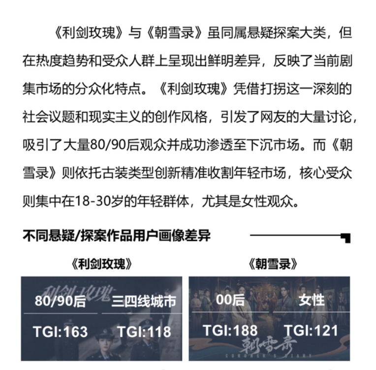 微信截图_20251118161627