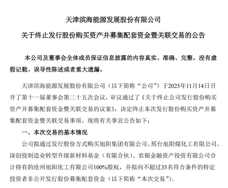 微信截图_20251118162120