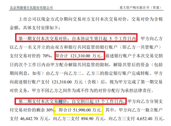 微信截图_20251118162758