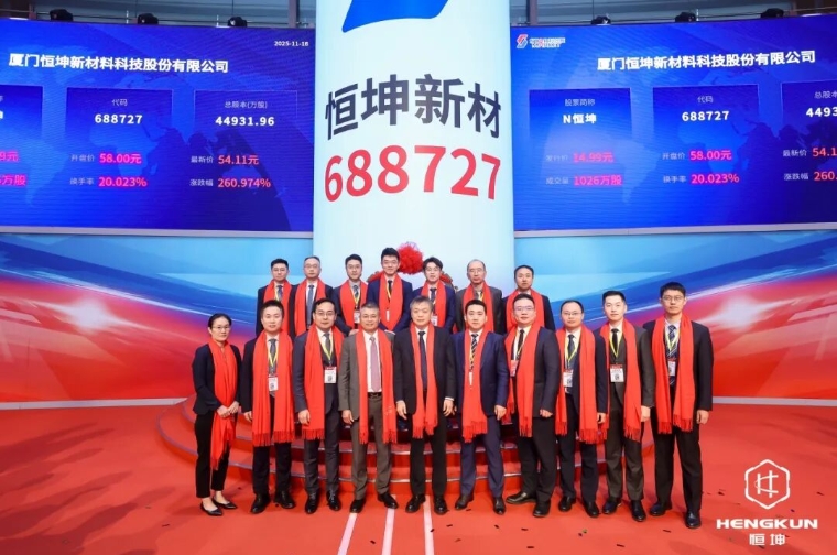 微信截图_20251118163421