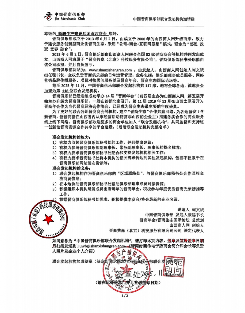 ScreenShot_2025-11-19_115944_424