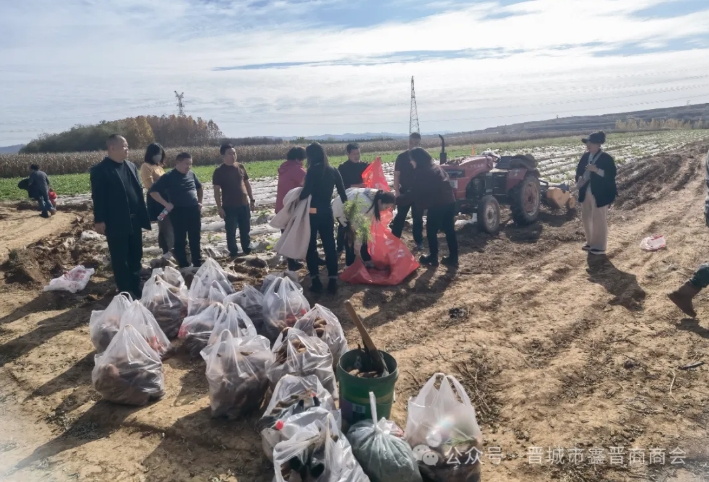 晋城市鑫晋商商会七组·踏野寻薯圆满落幕 晋商年会