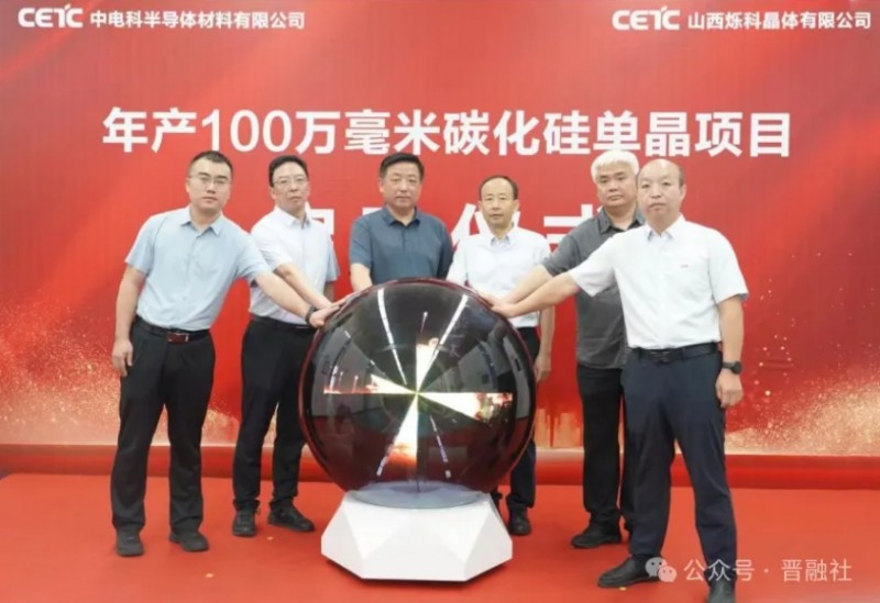获国家队8亿元融资，山西半导体龙头烁科晶体获国家级基金重仓
