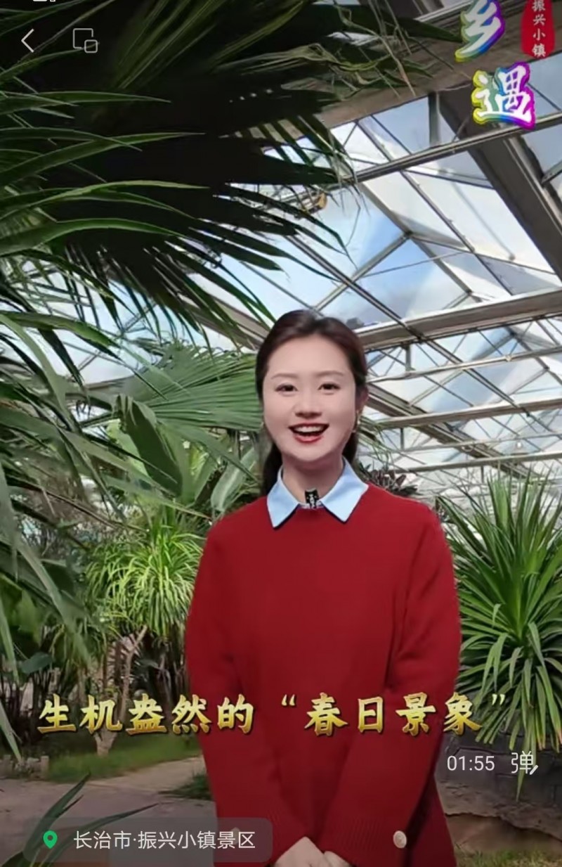 11月20日 唤醒您美好的一天 | 振兴小镇·晋商俱乐部常务理事长单位