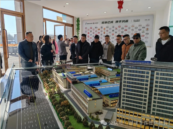 晋城市鑫晋商商会高平拓展部正式揭牌，开启发展新征程 晋商年会