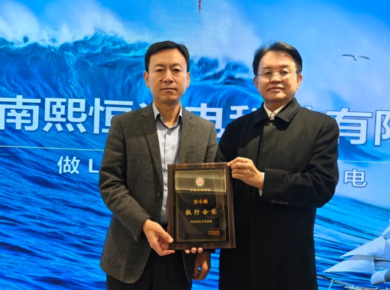 河南省晋商会会长郭启文率队走访会员企业 晋商年会