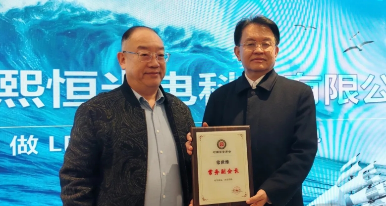 河南省晋商会会长郭启文率队走访会员企业 晋商年会