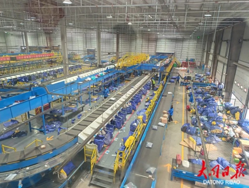 微信截图_20251120103806