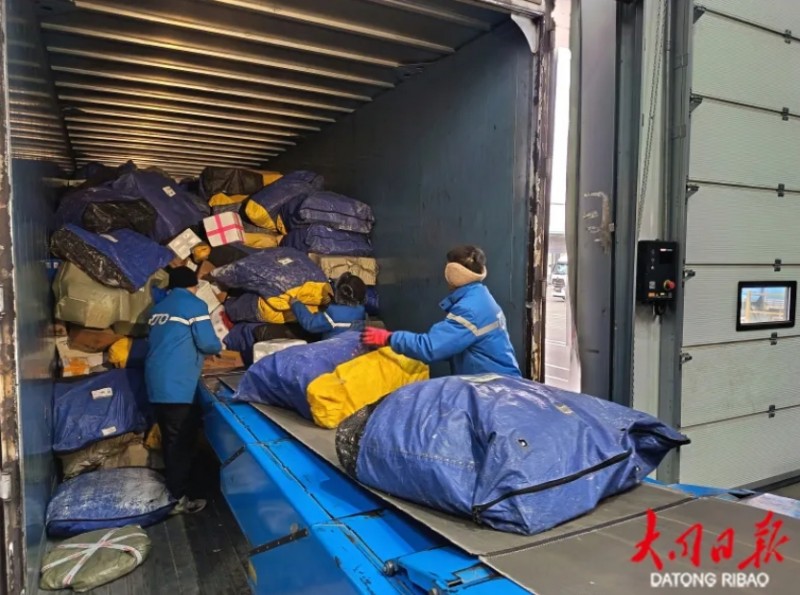 微信截图_20251120103837