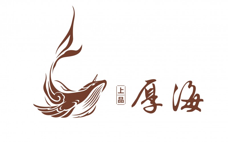 山东吉仕餐饮管理有限公司董事长赵文斌，海鲜餐厅，城市精英“第三生活空间”，山东省山西商会推荐